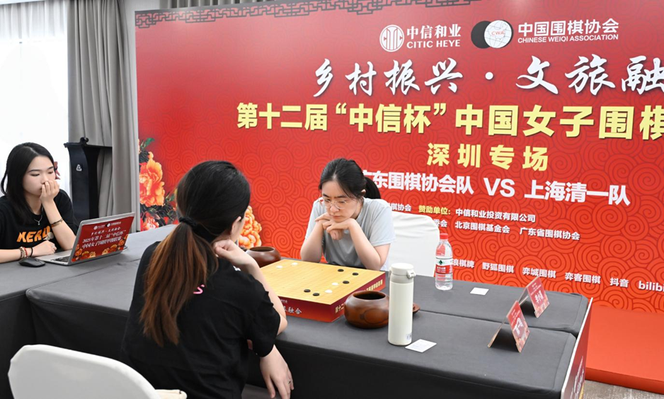 广东3-0横扫上海！“中信杯”中国女子围棋甲级联赛深圳专场开赛