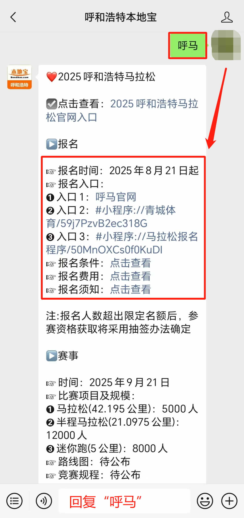 GMDkr, 大家期待已, 直系家属签