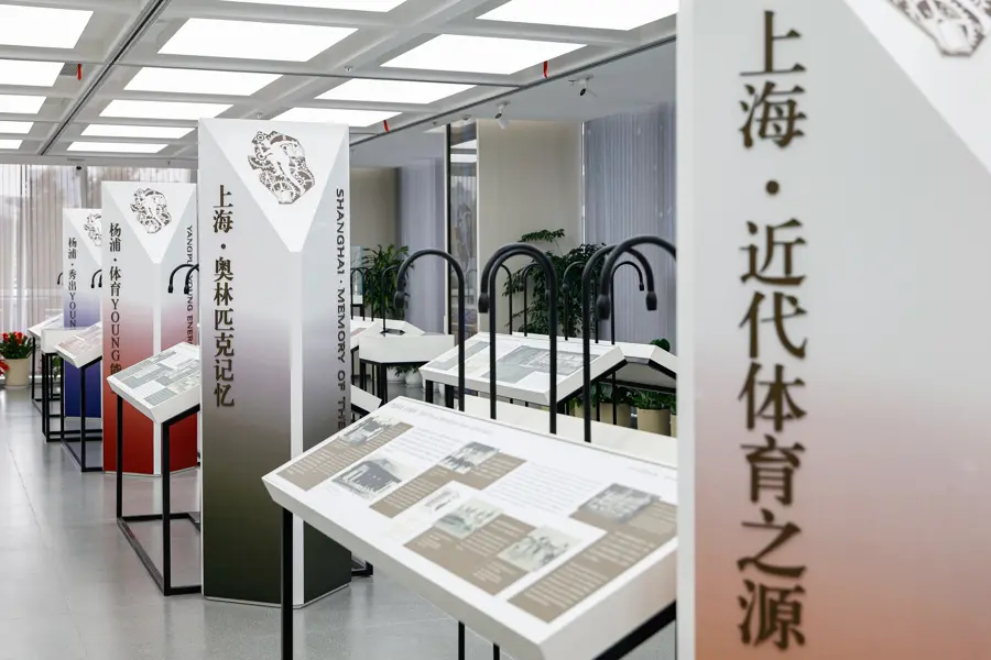 img, 樊振东等奥 img, 樊振东等奥