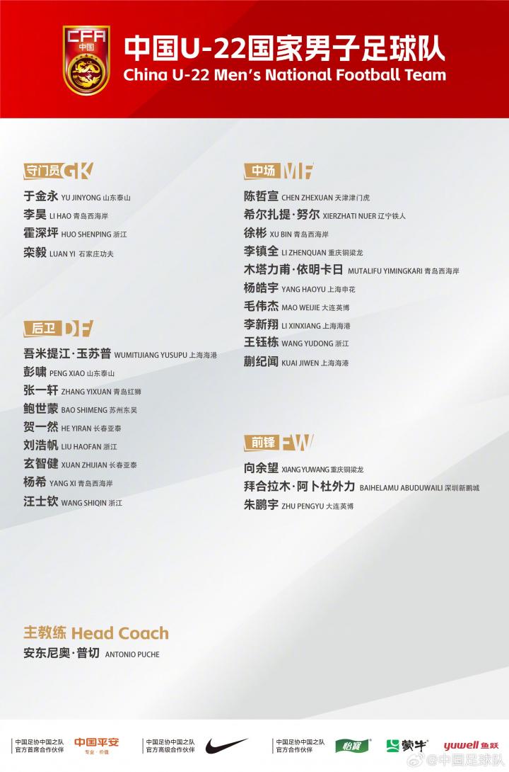 中一平一胜, uag