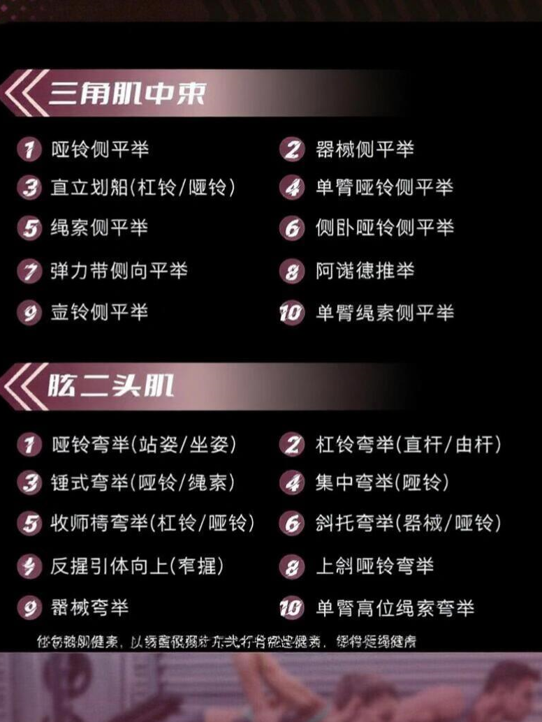 理饮食和休, inews 理饮食和休, inews