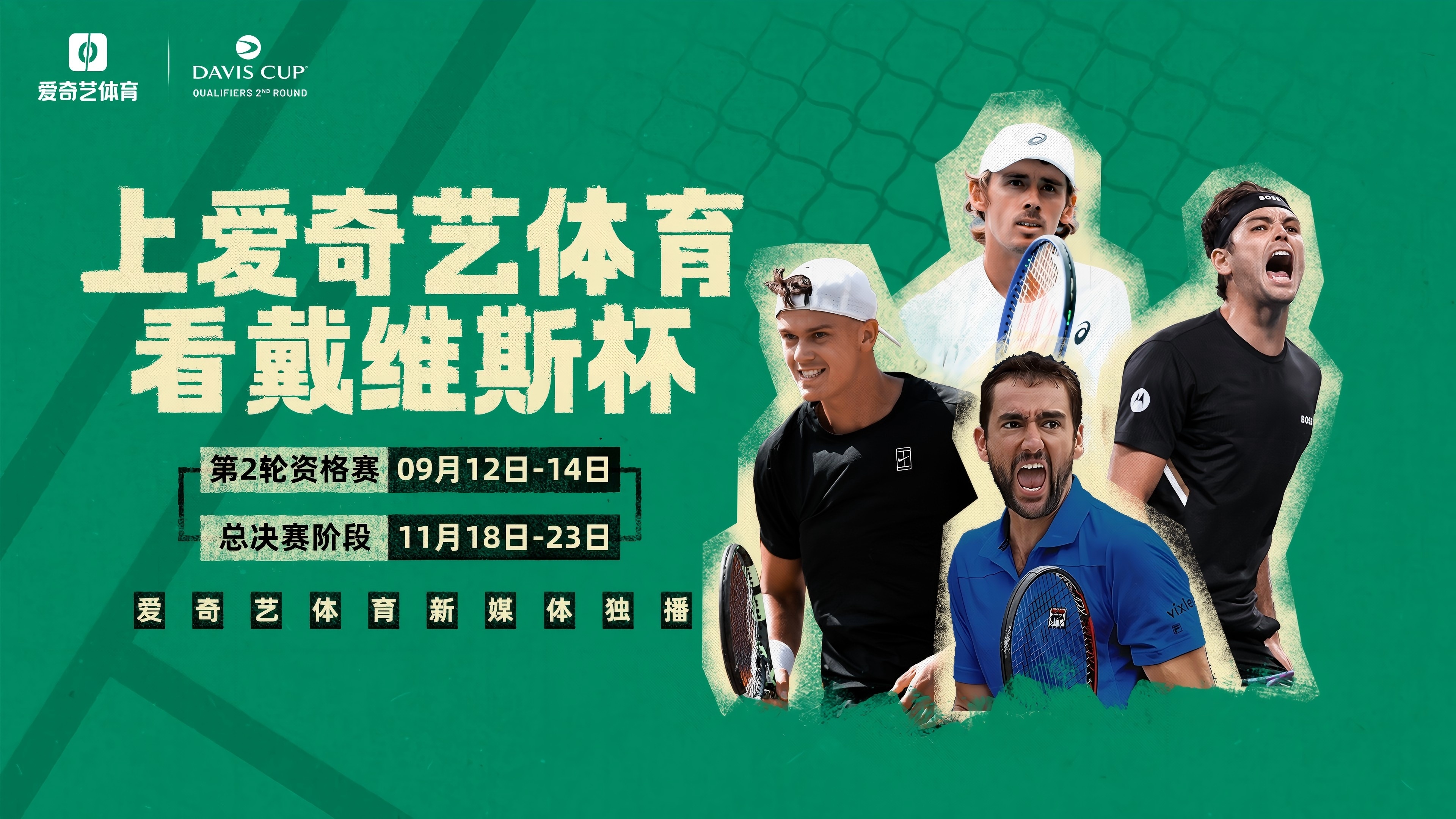 class, img, 克罗地亚 class, img, 克罗地亚